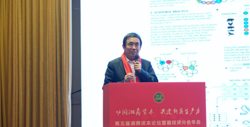薛向東：AI改變一切
